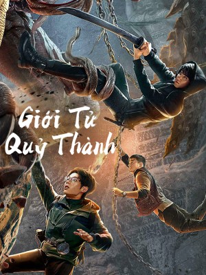 Giới Tử Quỷ Thành (2023)