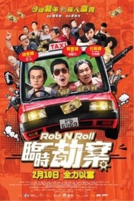 Rob N Roll (2024)