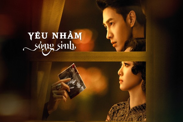 Yêu Nhầm Song Sinh